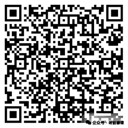 埃里克森加,盟阿贾克斯,有望,博鱼体育,体育赛事,投注平台,在线博彩,足球投注,篮球竞猜,体育竞猜,博鱼体育平台,安全博彩,体育博彩