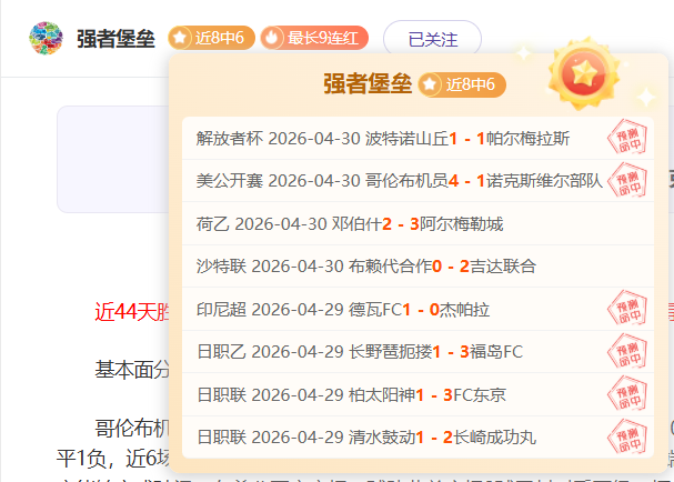 克鲁伊维特,助力印尼队,首胜,博鱼体育,体育赛事,投注平台,在线博彩,足球投注,篮球竞猜,体育竞猜,博鱼体育平台,安全博彩,体育博彩