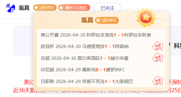 奥斯梅恩,万欧解约条,款吸引曼联,博鱼体育,体育赛事,投注平台,在线博彩,足球投注,篮球竞猜,体育竞猜,博鱼体育平台,安全博彩,体育博彩