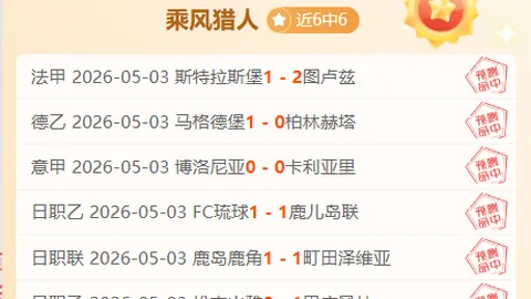 奥斯梅恩7500万欧解约条款吸引曼联眼球