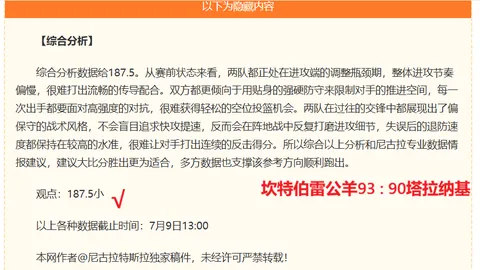博鱼体育，体育竞猜， 102441 70