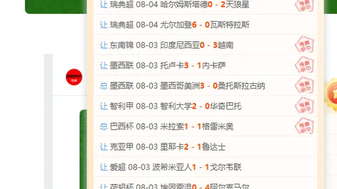 博鱼体育，足球投注， 103415 7