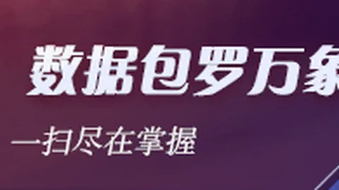 小米跨界电竞，联手打造专业电竞设备