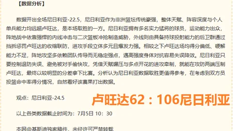 电竞女神助力新，博鱼体育平台，品，联名合作成产业新趋势